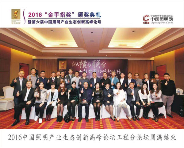 高峰論壇湖南正陽(yáng) 高峰論壇湖南正陽(yáng)